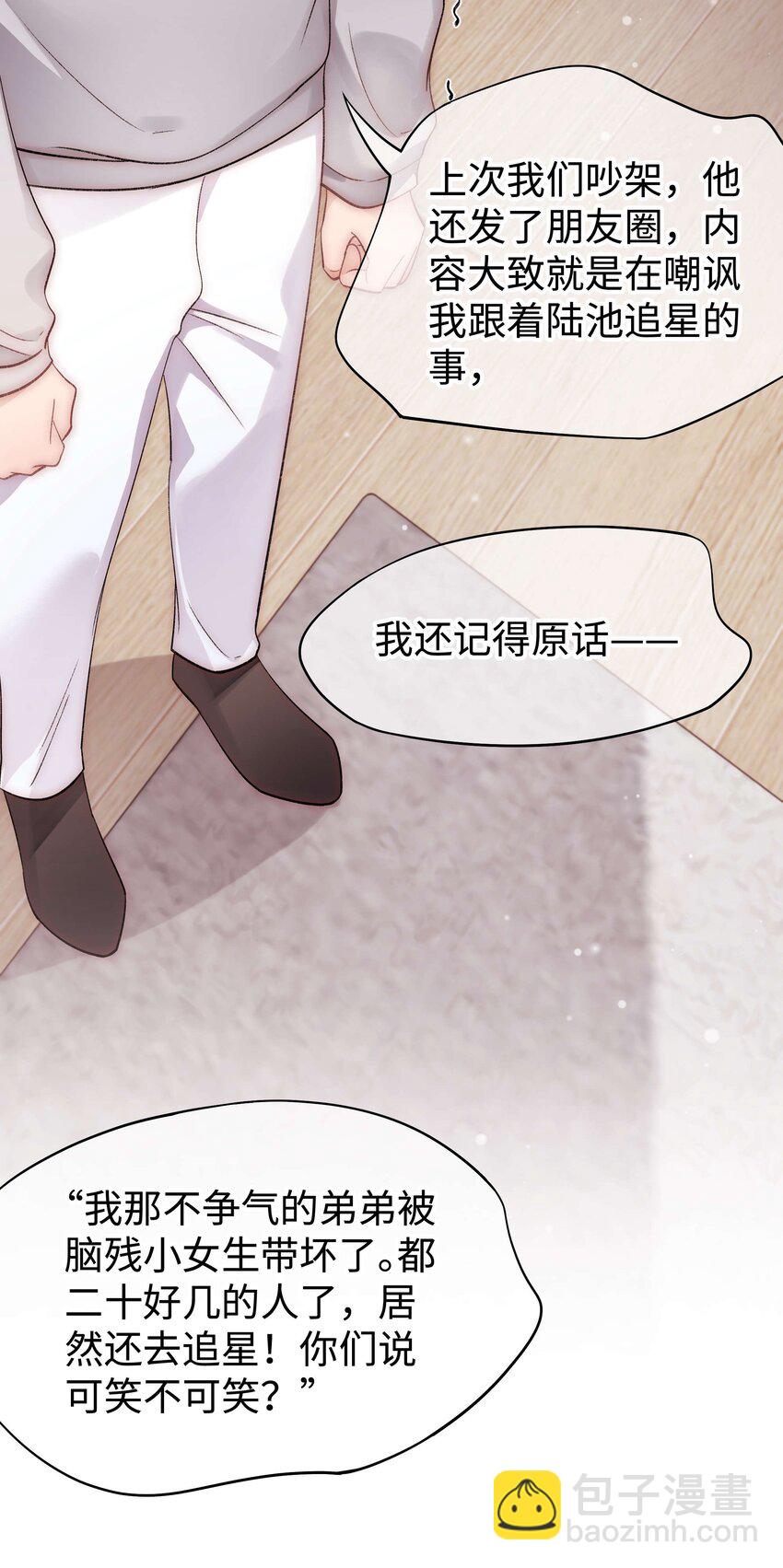 079 以牙还牙，以眼还眼(1/2)-第80话