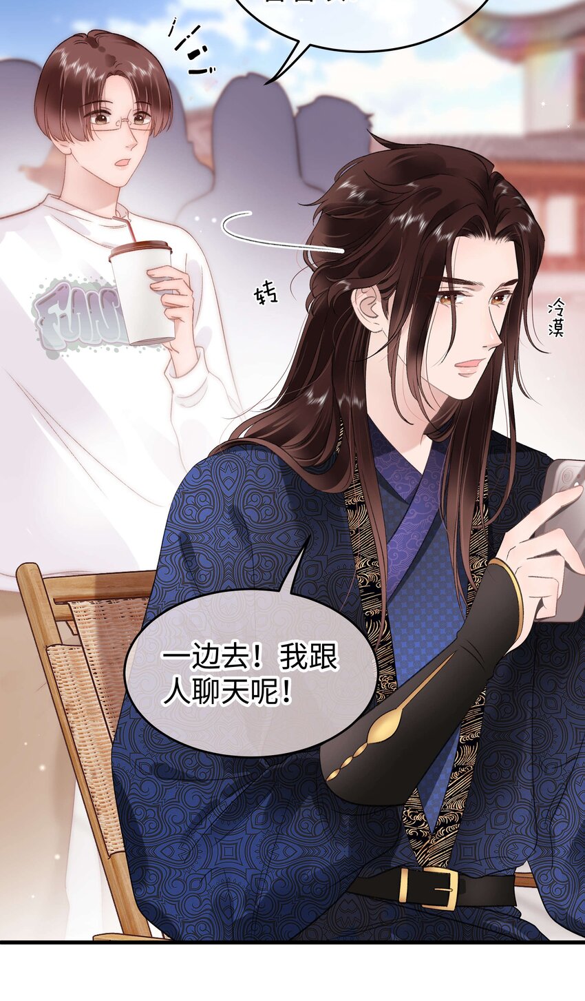 081 粉丝变偶像，读者变男神！(1/2)-第82话