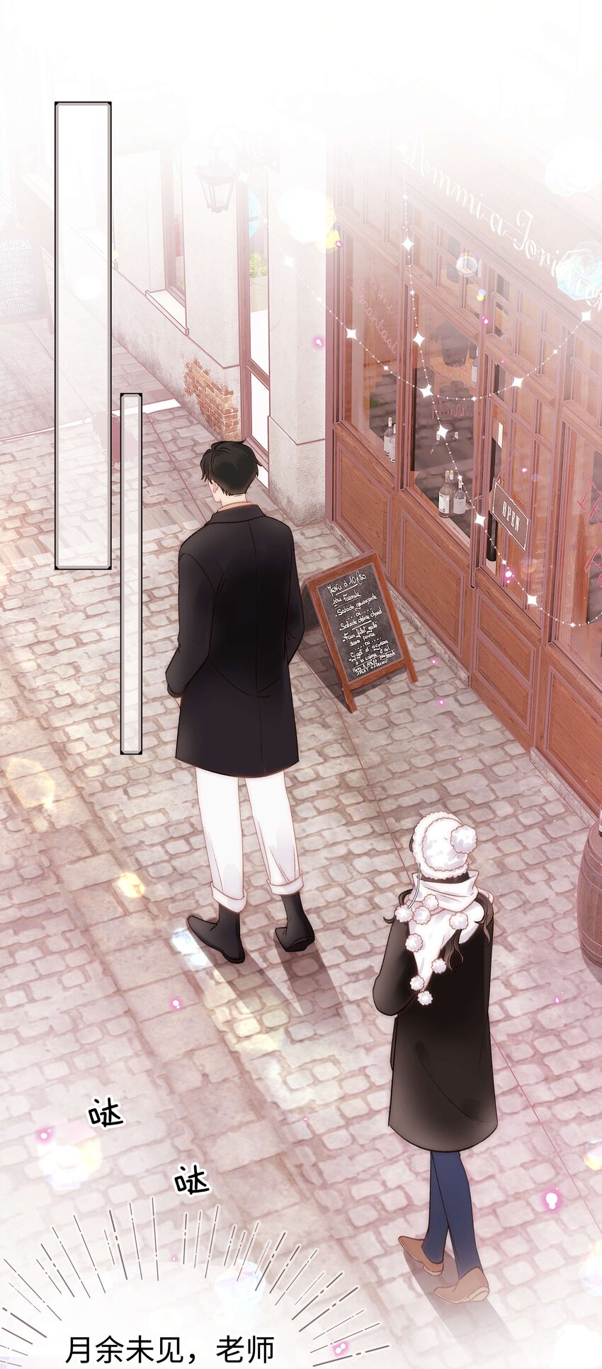 081 粉丝变偶像，读者变男神！(1/2)-第82话