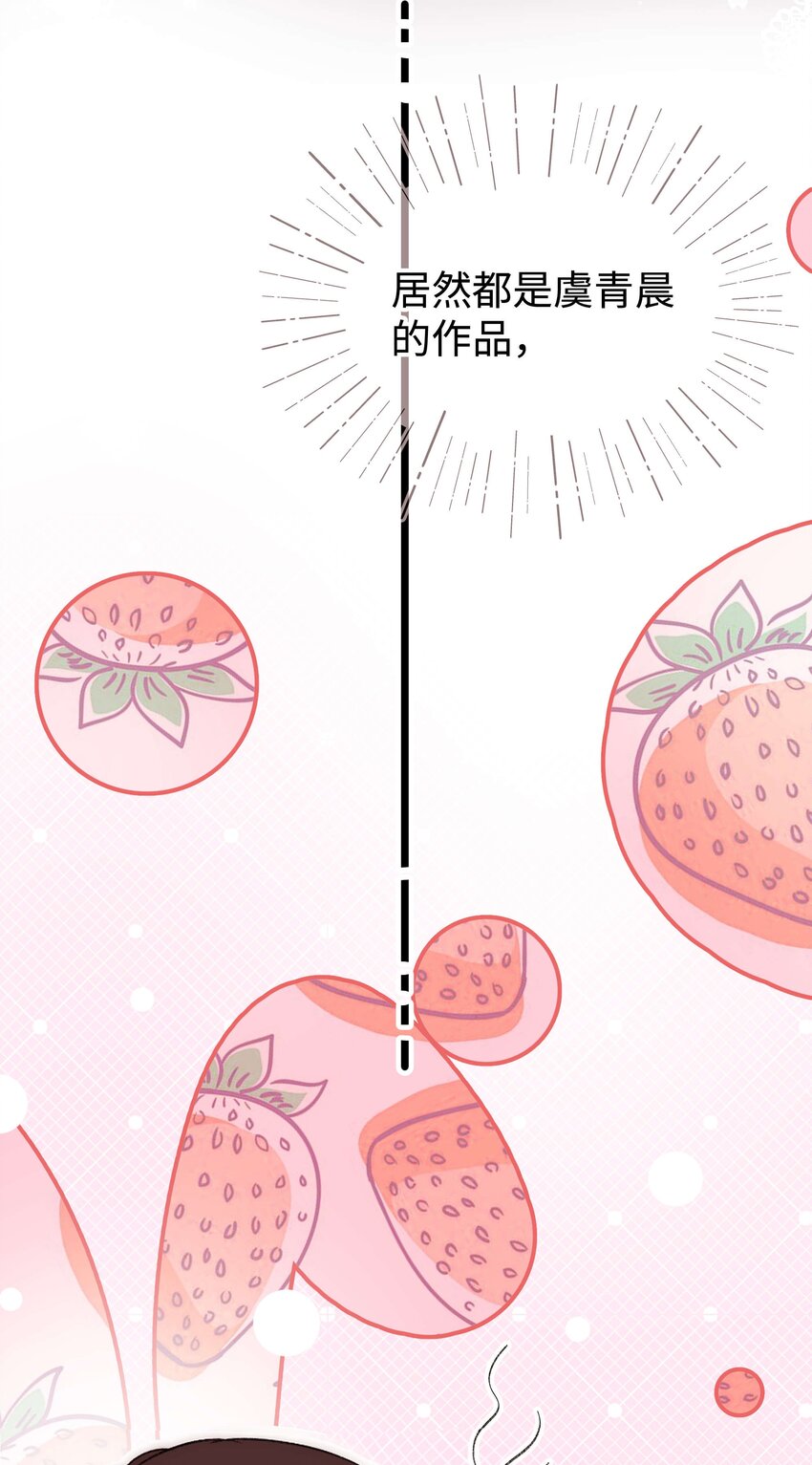 081 粉丝变偶像，读者变男神！(1/2)-第82话