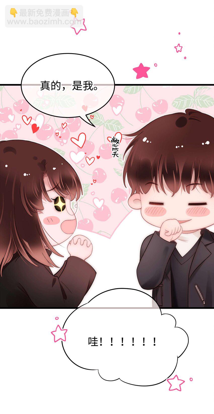 085 我喜欢你！(1/2)-第86话