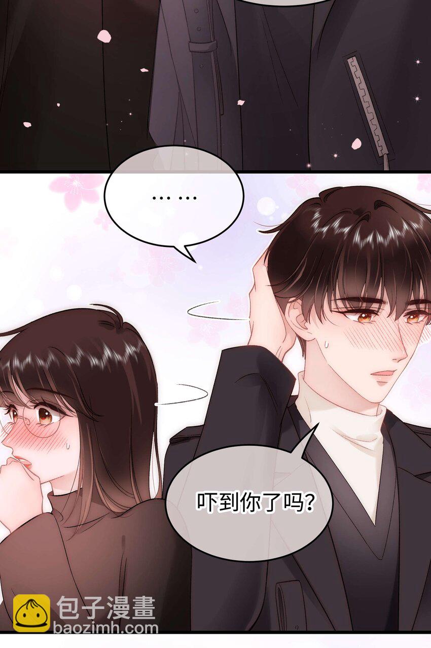 085 我喜欢你！(1/2)-第86话