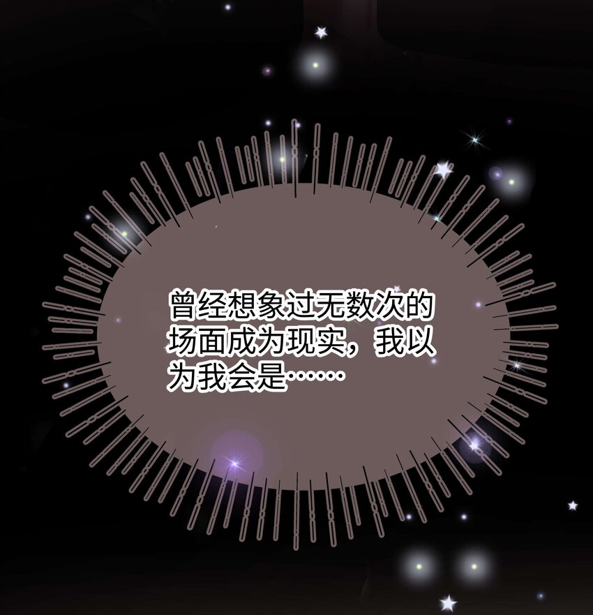 085 我喜欢你！(1/2)-第86话