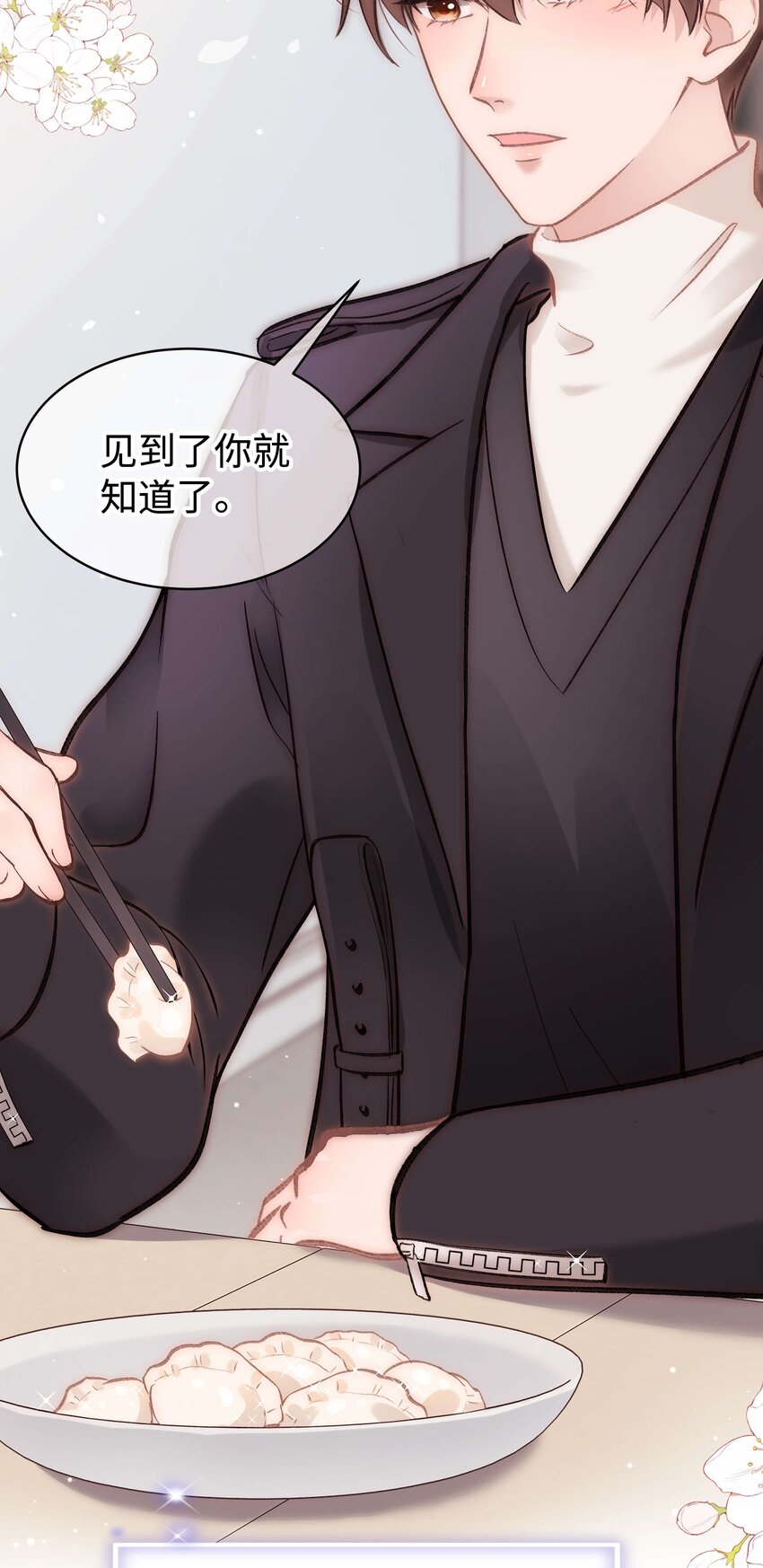 085 我喜欢你！(1/2)-第86话