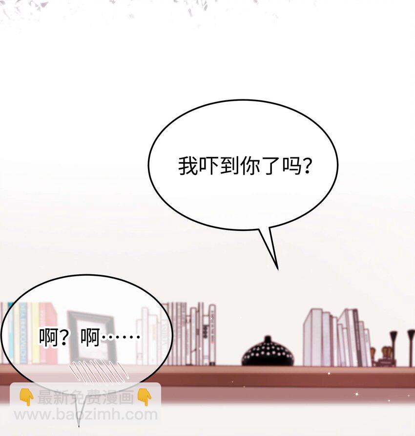 085 我喜欢你！(1/2)-第86话