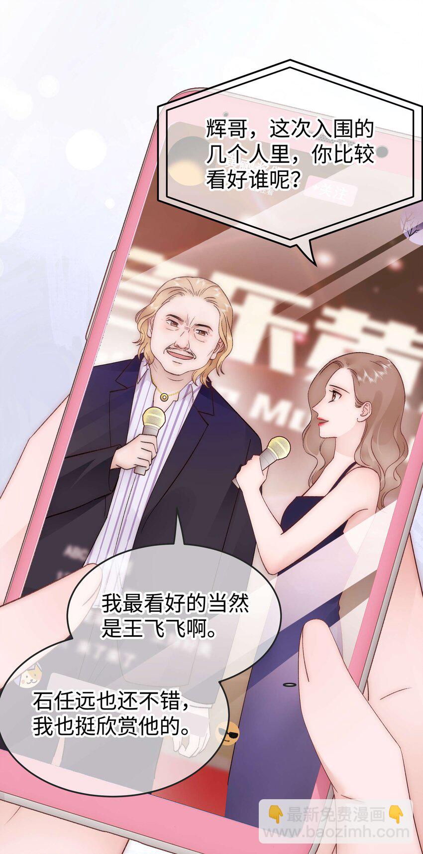 087 肆意报复！-第88话