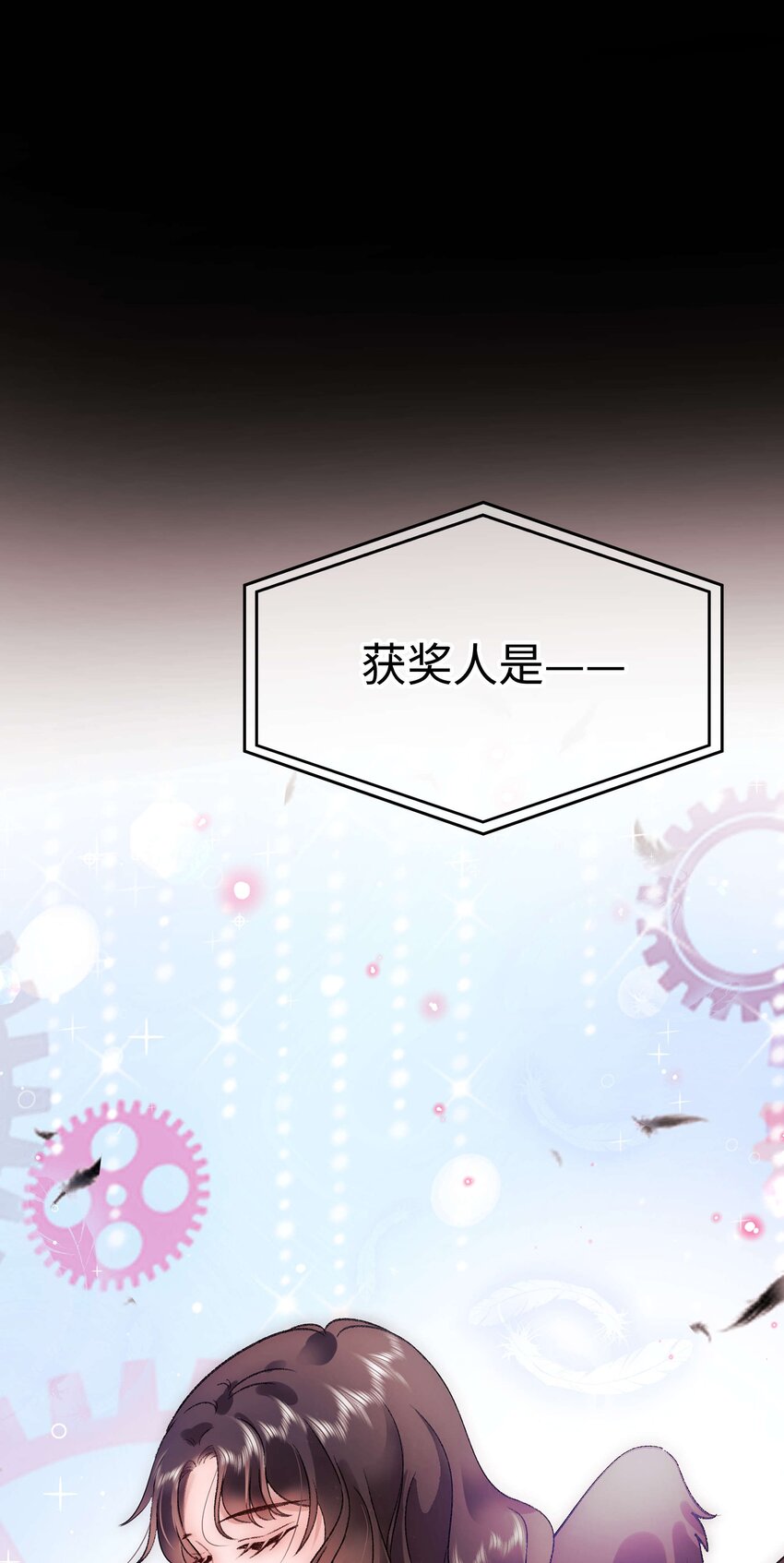 087 肆意报复！-第88话