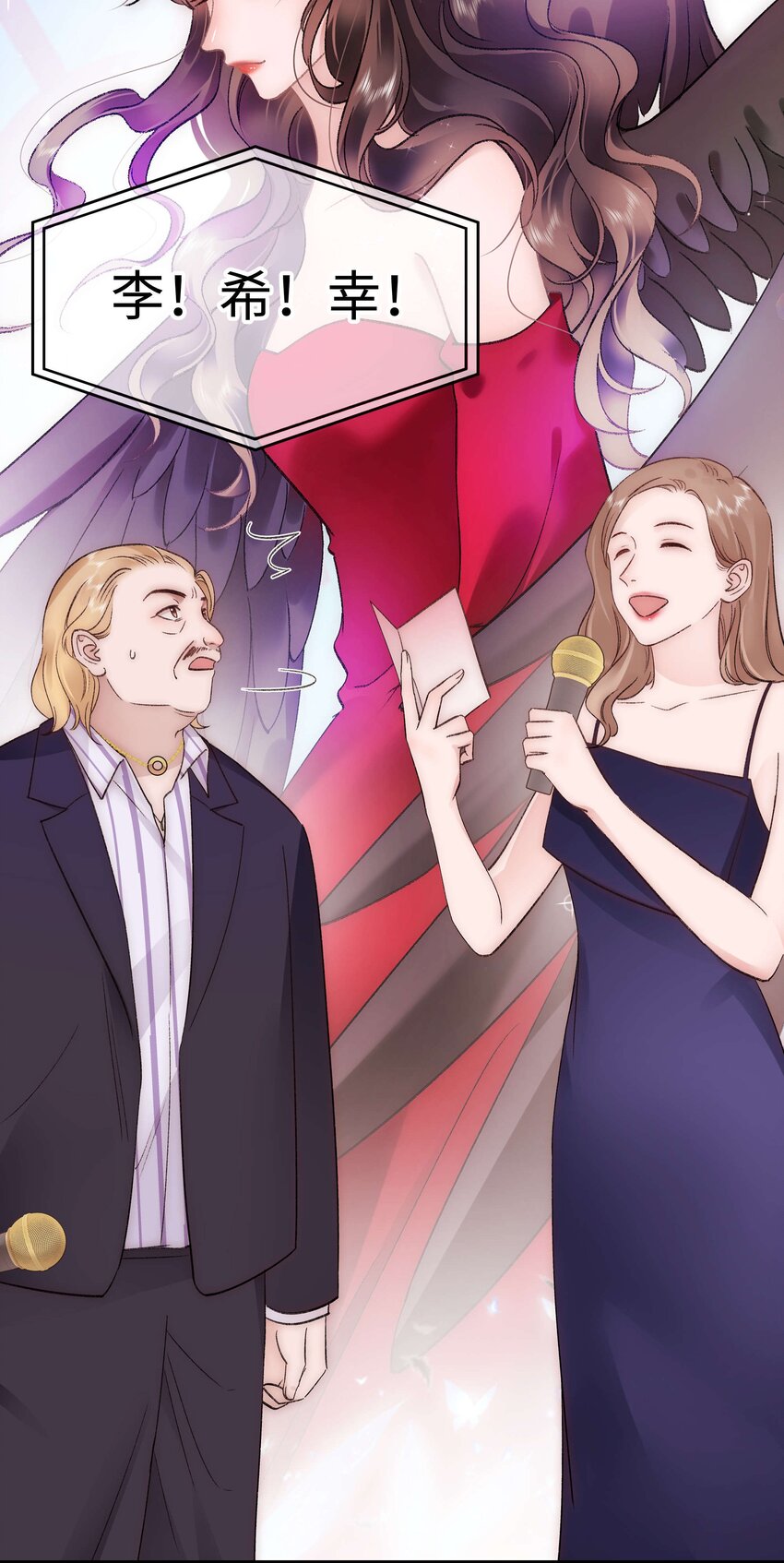 087 肆意报复！-第88话