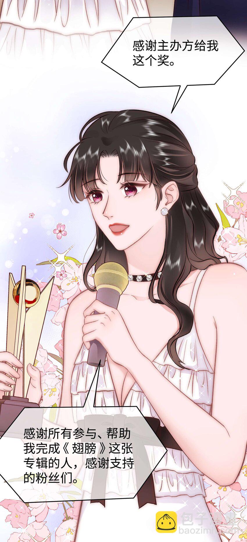 087 肆意报复！-第88话