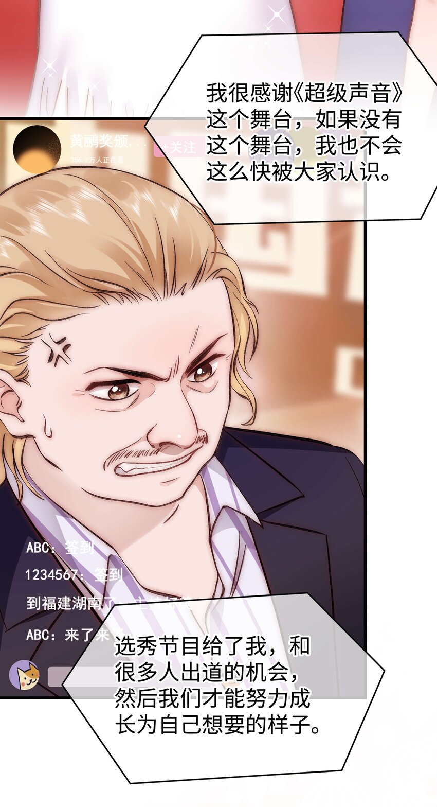 087 肆意报复！-第88话