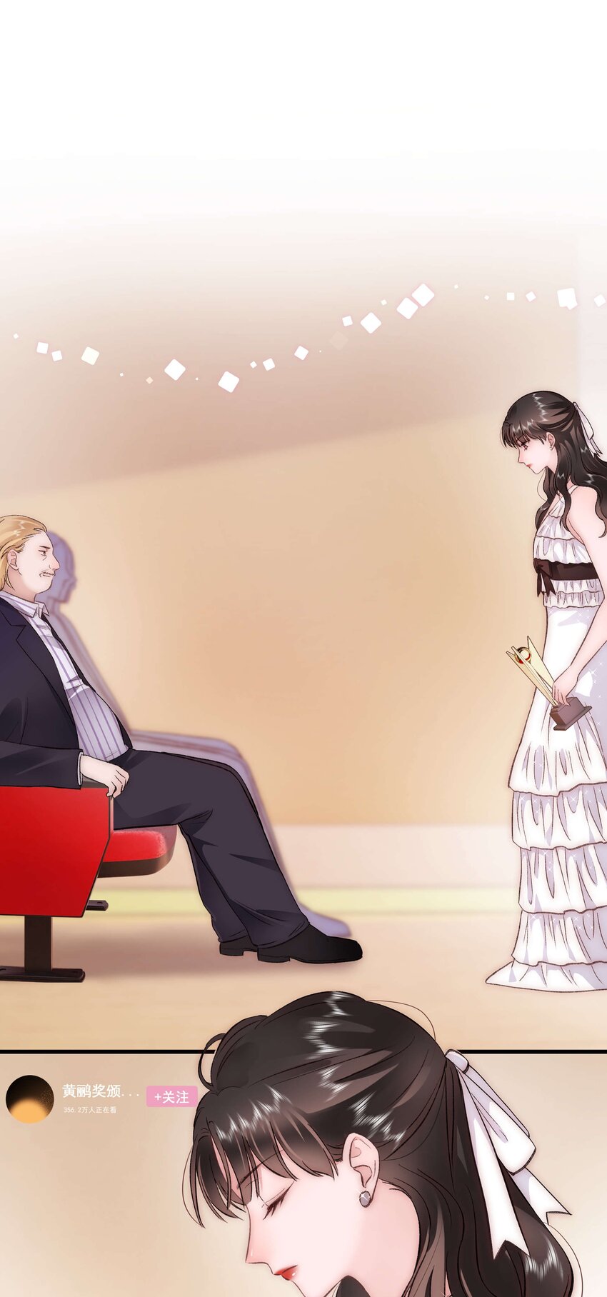 087 肆意报复！-第88话