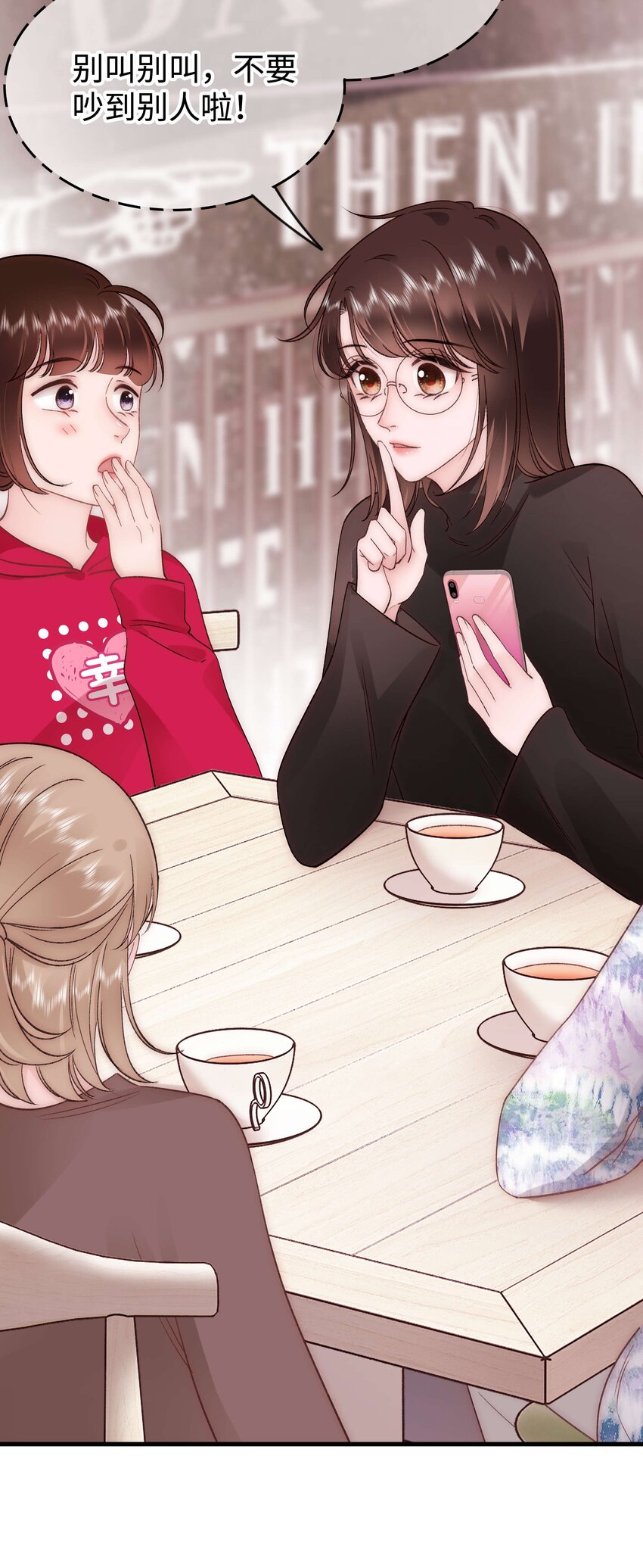 087 肆意报复！-第88话