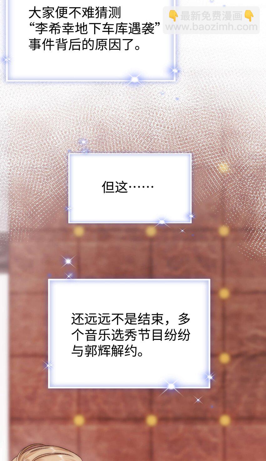 089 我应该再矜持一点吗？(1/2)-第90话