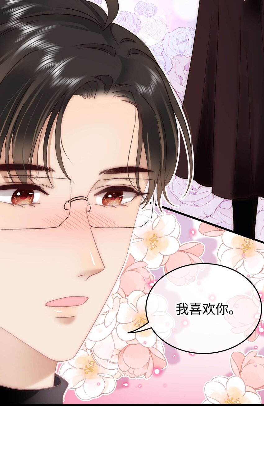 089 我应该再矜持一点吗？(1/2)-第90话