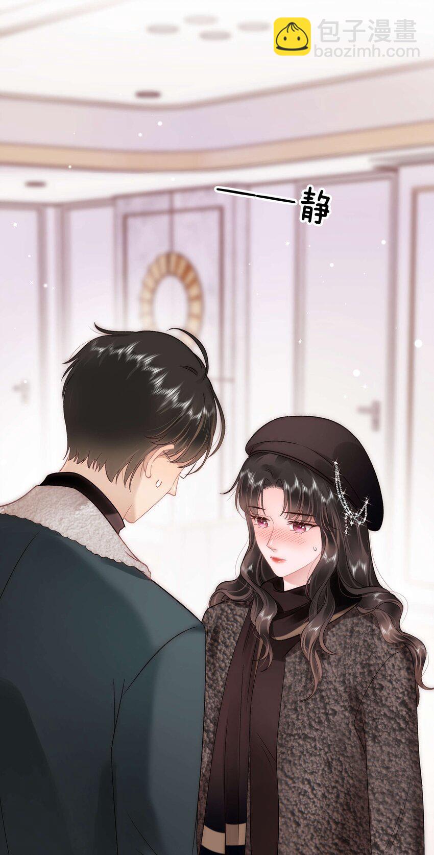 089 我应该再矜持一点吗？(1/2)-第90话