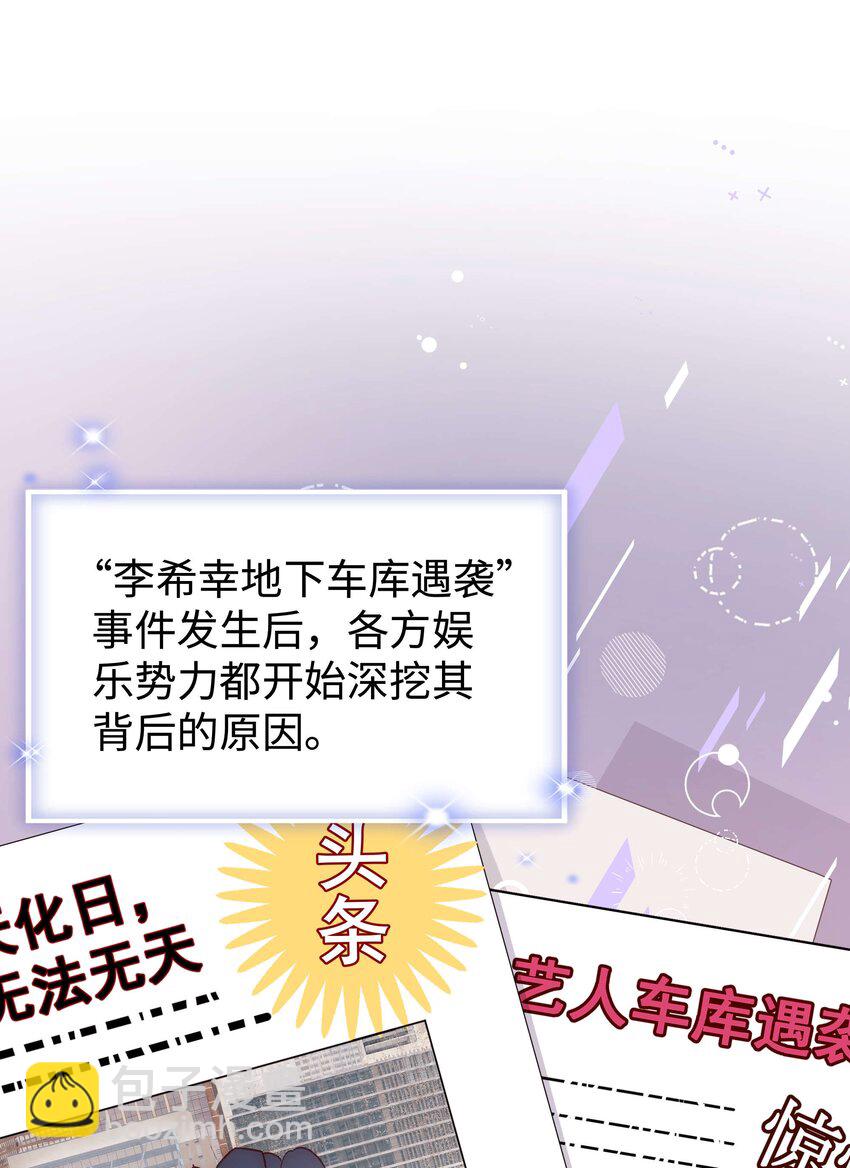 089 我应该再矜持一点吗？(1/2)-第90话