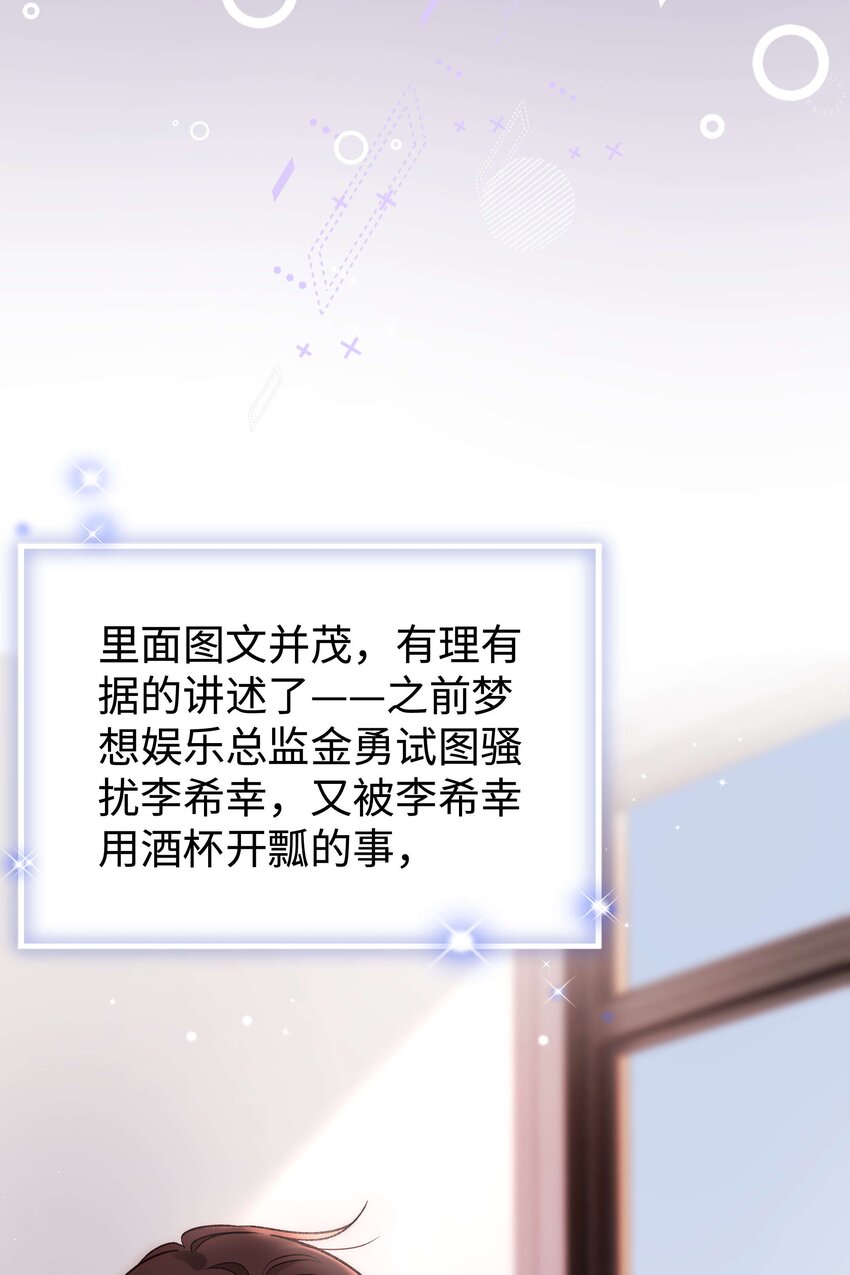 089 我应该再矜持一点吗？(1/2)-第90话