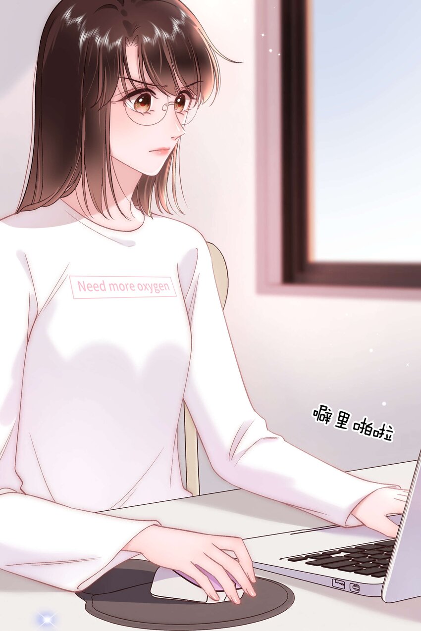 089 我应该再矜持一点吗？(1/2)-第90话