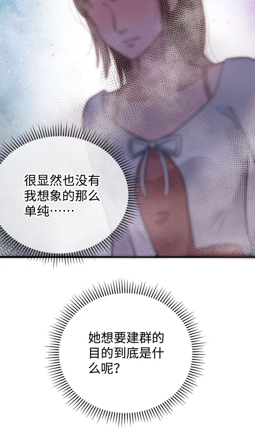 009 漂亮的开局！(1/2)-第10话