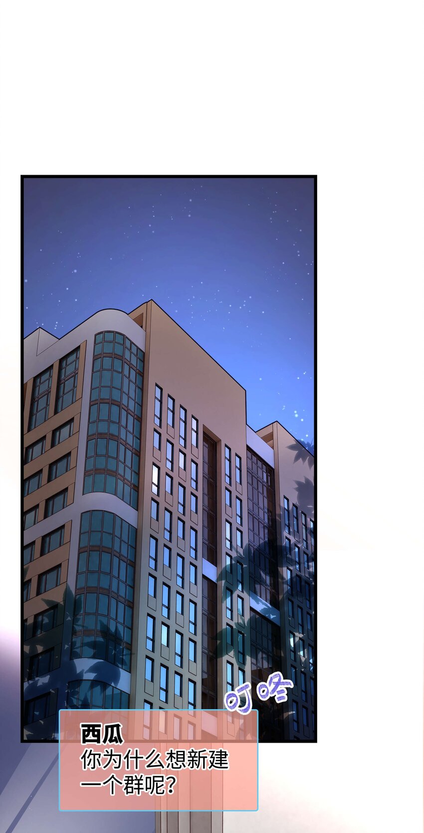 009 漂亮的开局！(1/2)-第10话