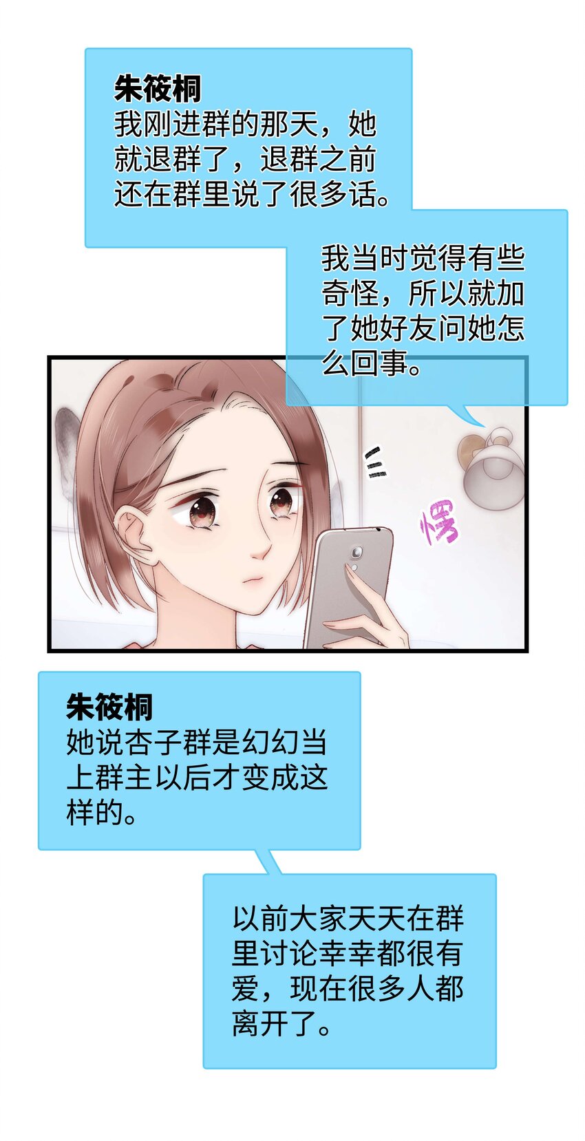 009 漂亮的开局！(1/2)-第10话