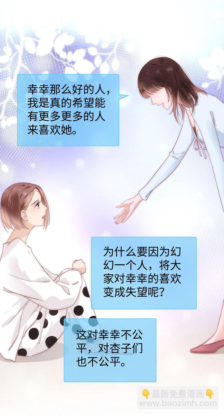 009 漂亮的开局！(1/2)-第10话