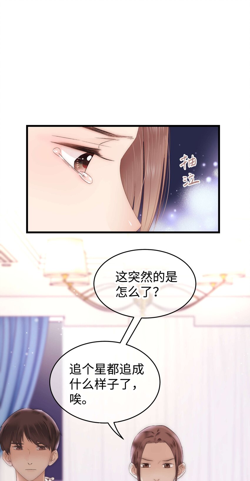 009 漂亮的开局！(1/2)-第10话