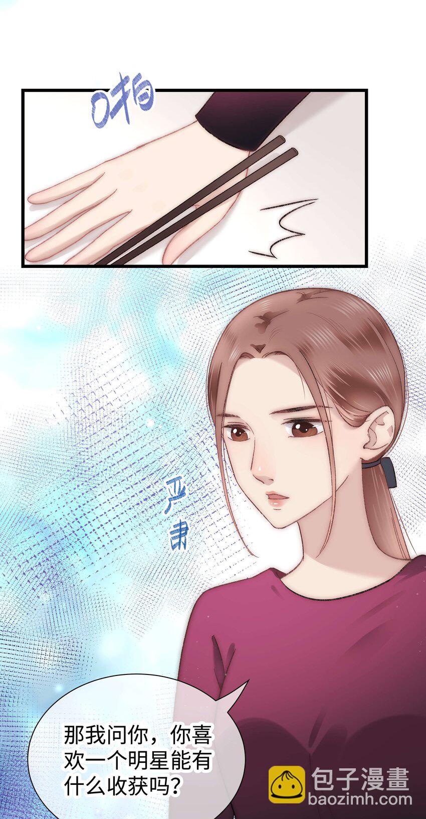 009 漂亮的开局！(1/2)-第10话