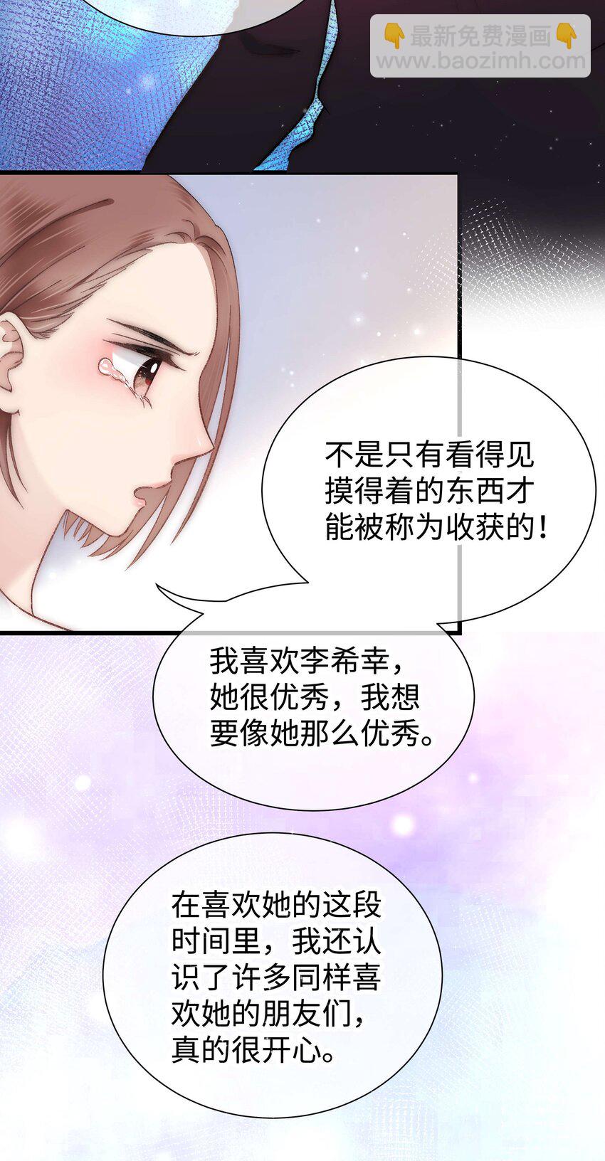 009 漂亮的开局！(1/2)-第10话