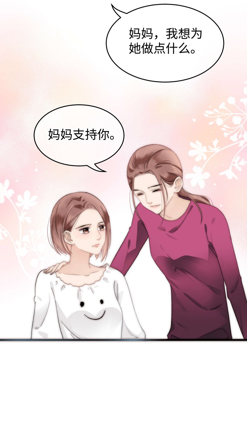 009 漂亮的开局！(1/2)-第10话