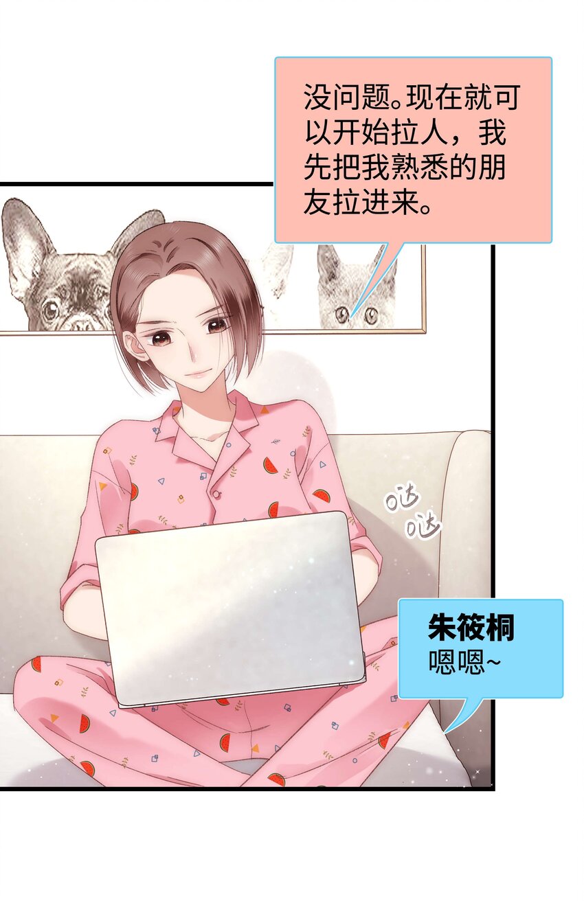 009 漂亮的开局！(1/2)-第10话