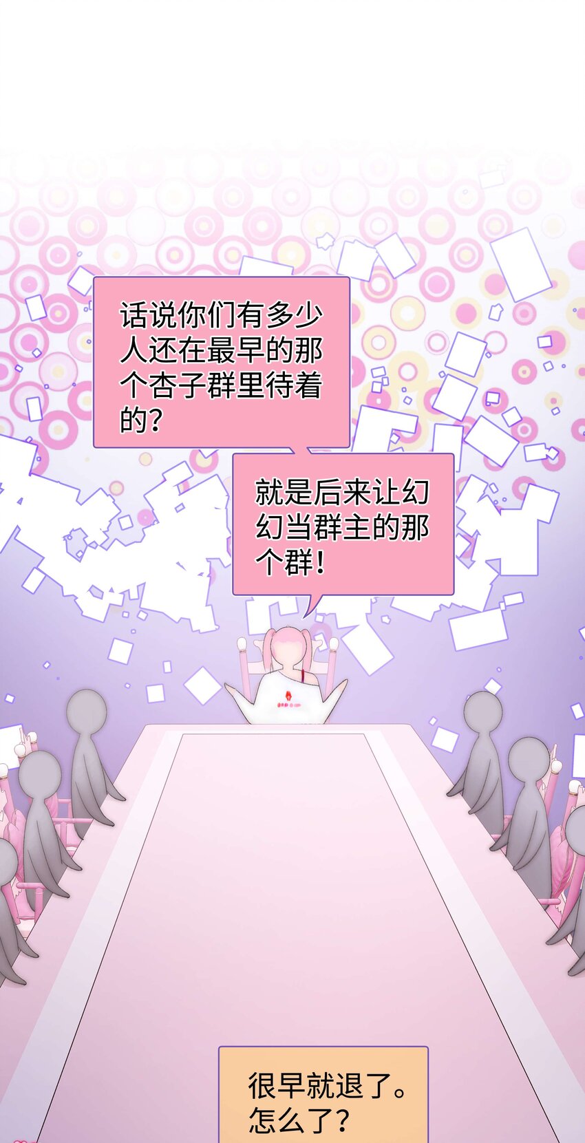 009 漂亮的开局！(1/2)-第10话