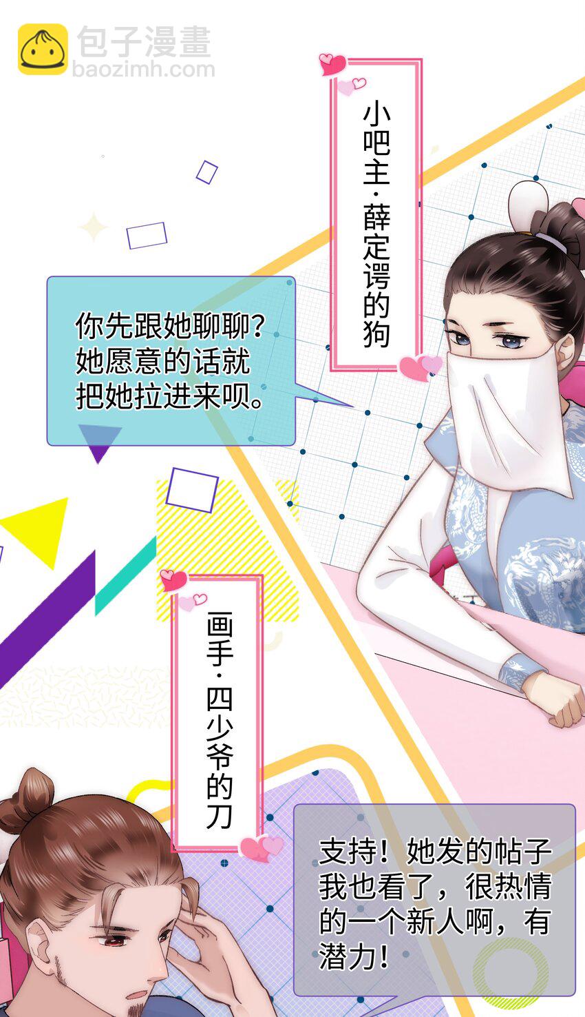 009 漂亮的开局！(1/2)-第10话