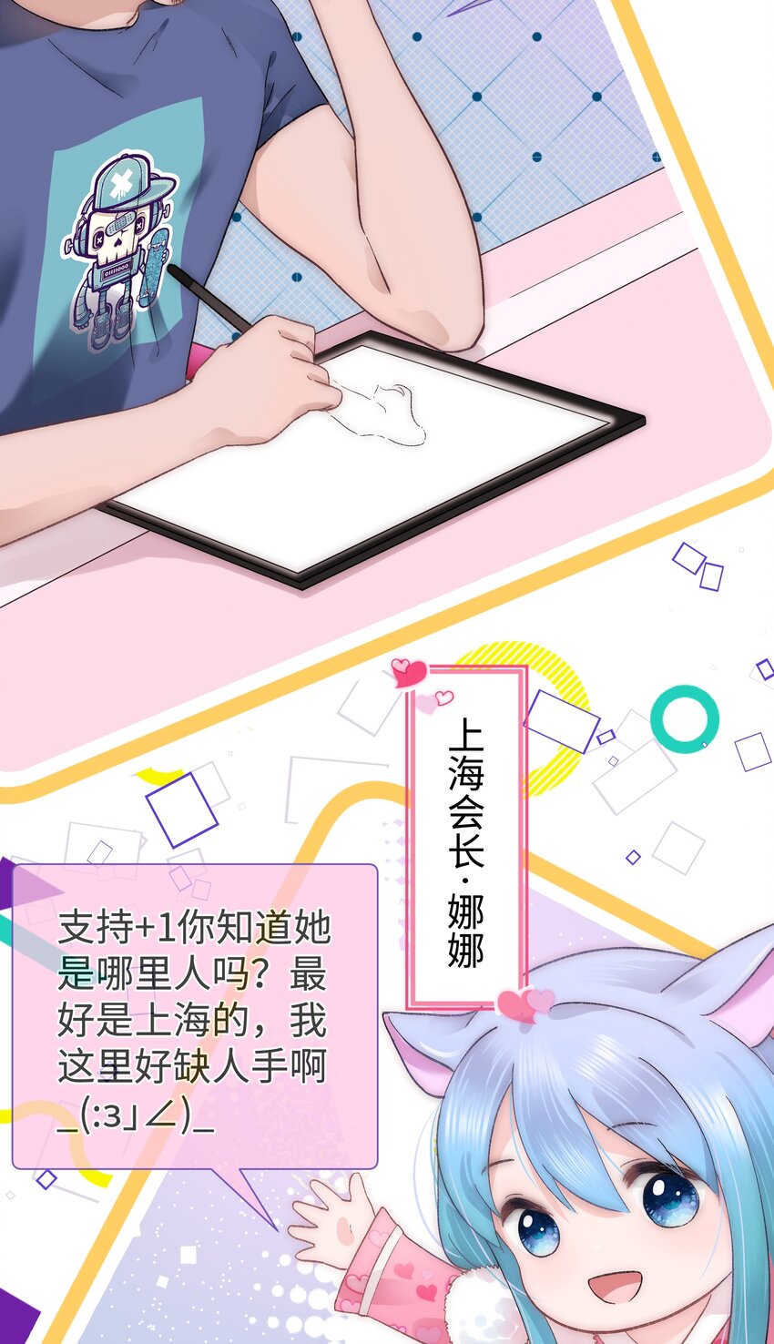 009 漂亮的开局！(1/2)-第10话