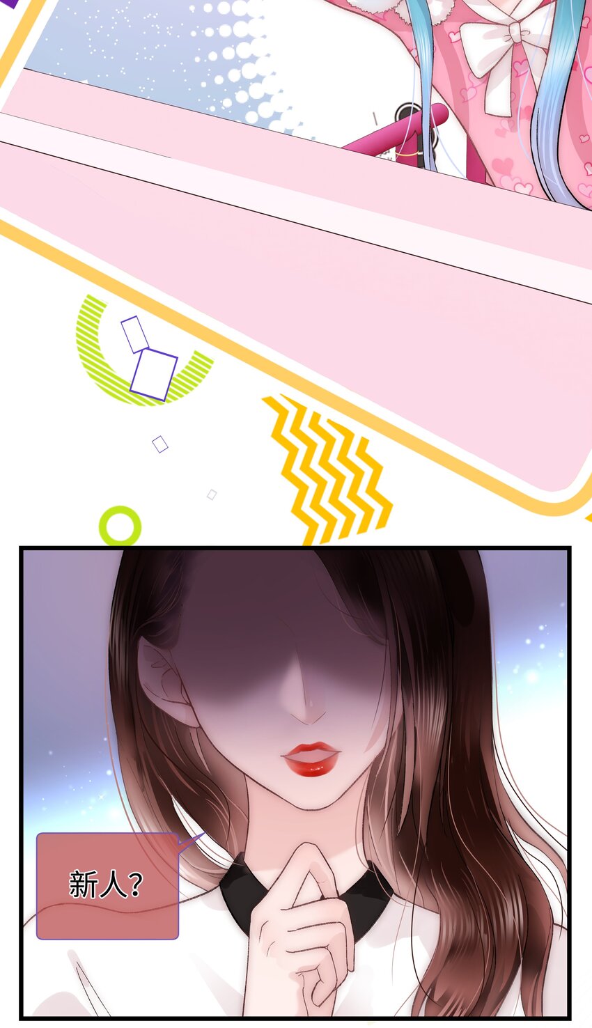 009 漂亮的开局！(1/2)-第10话