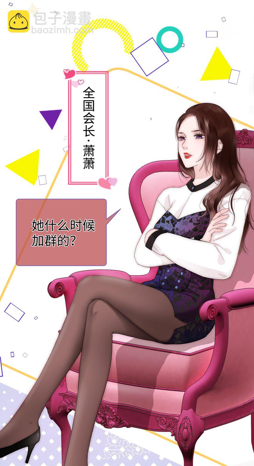 009 漂亮的开局！(1/2)-第10话