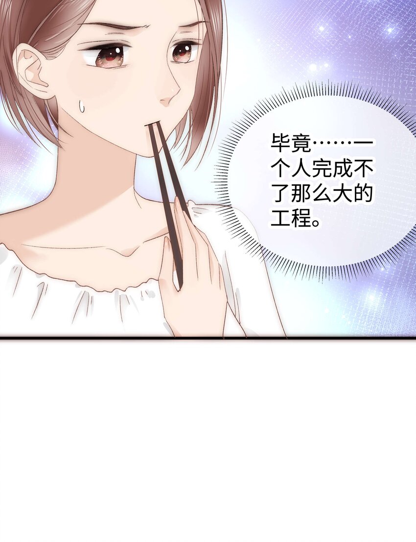 009 漂亮的开局！(1/2)-第10话