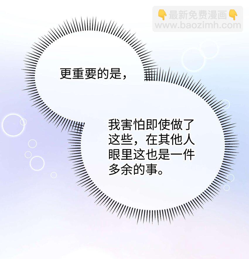 009 漂亮的开局！(1/2)-第10话