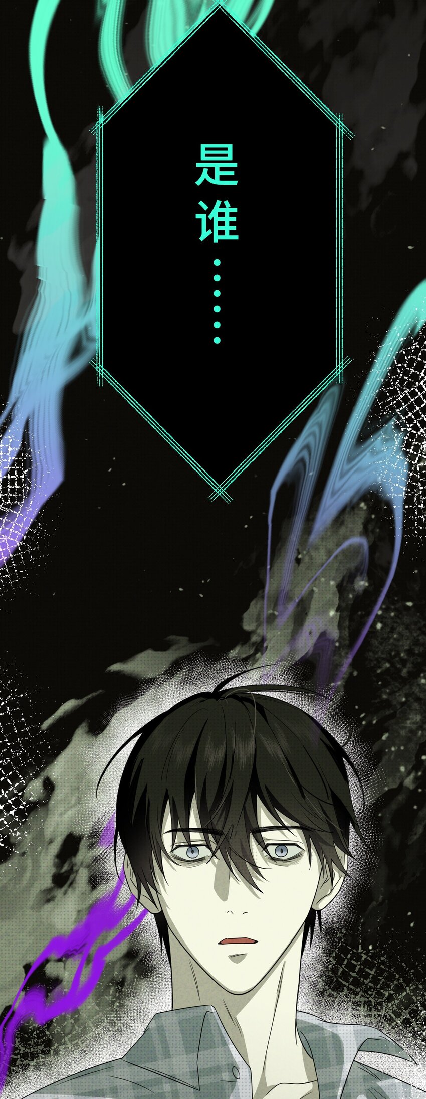 002 奇怪的梦(1/3)-第2话