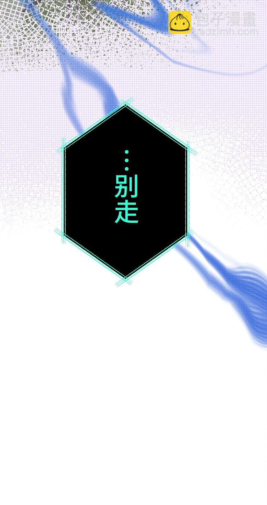 002 奇怪的梦(1/3)-第2话