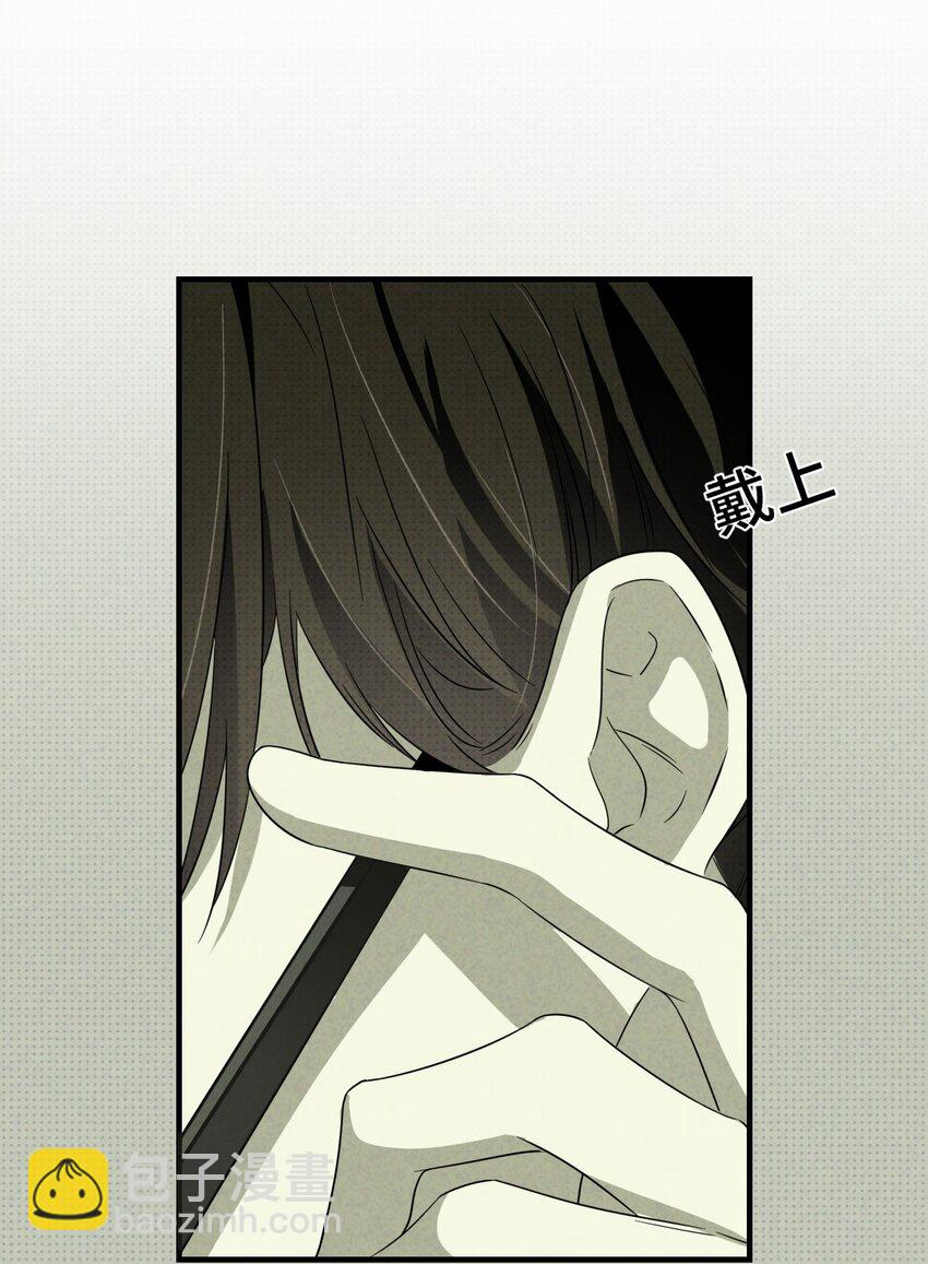 002 奇怪的梦(1/3)-第2话