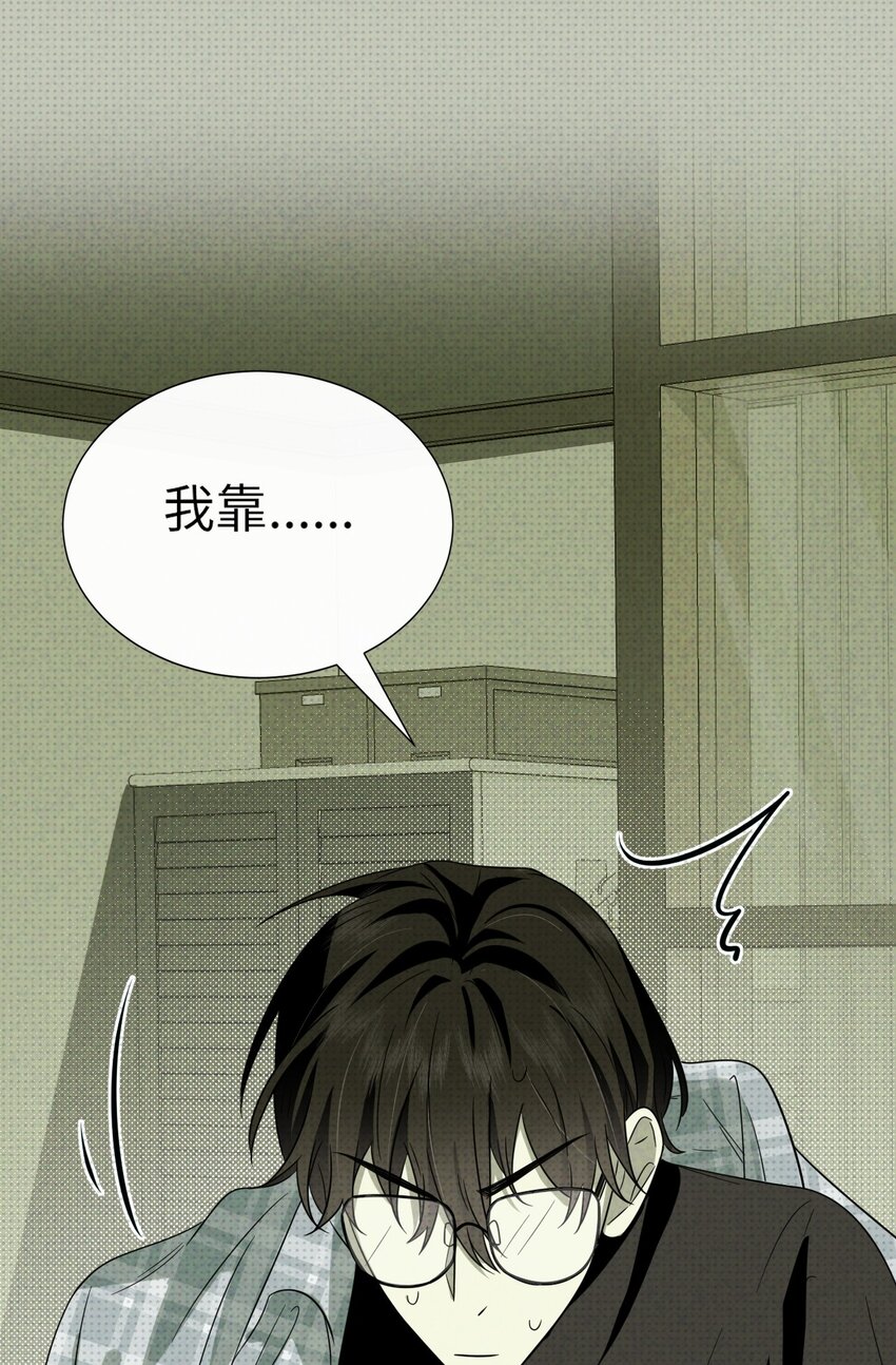 002 奇怪的梦(1/3)-第2话