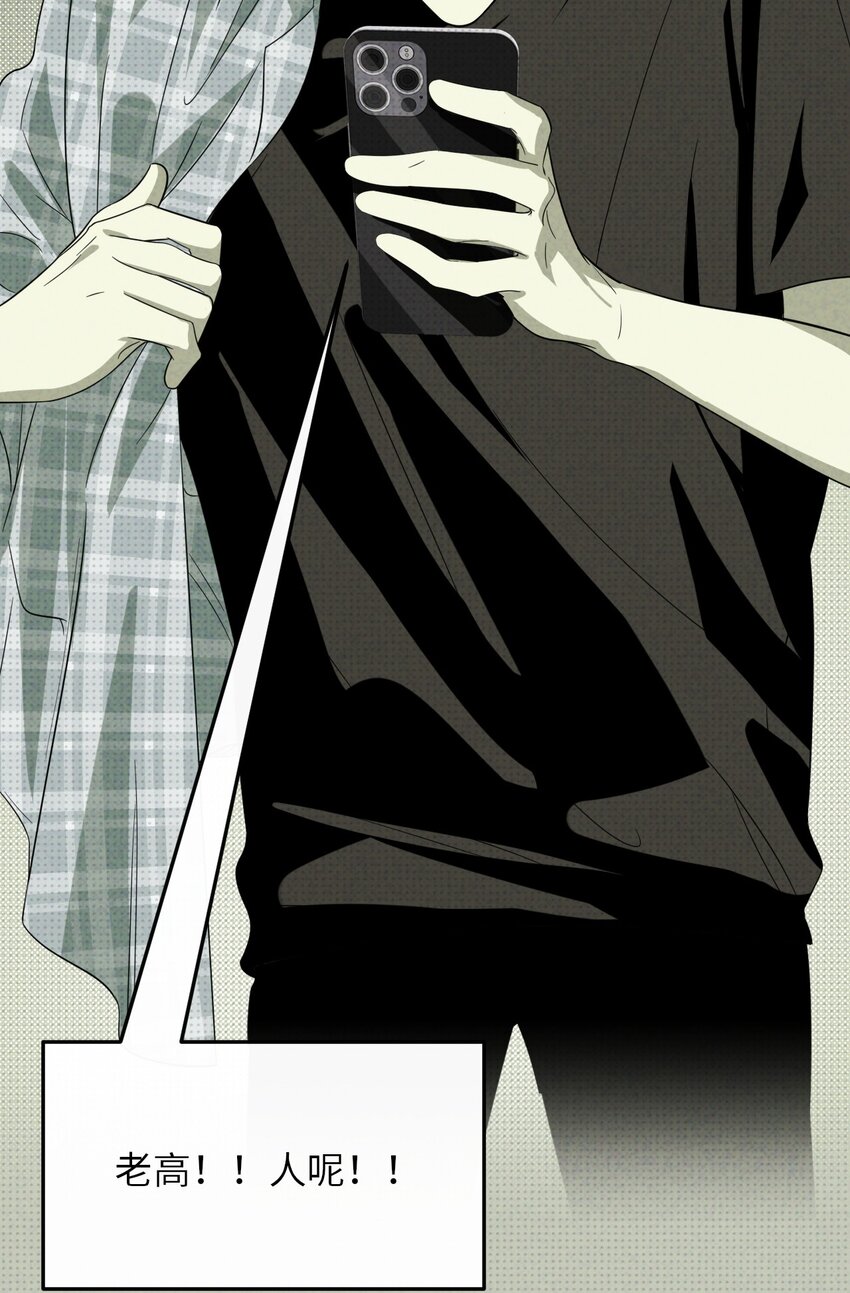 002 奇怪的梦(1/3)-第2话