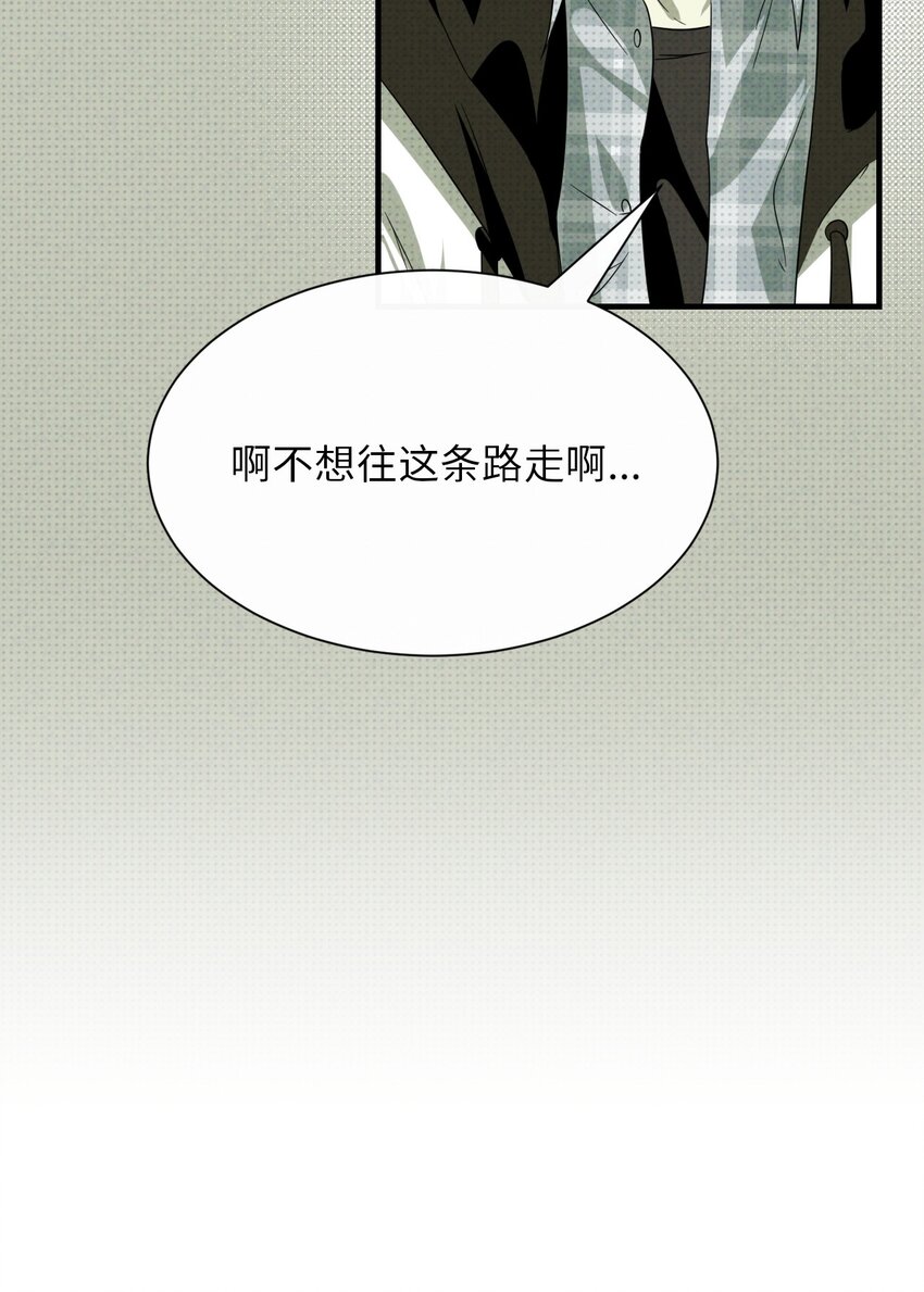 002 奇怪的梦(1/3)-第2话