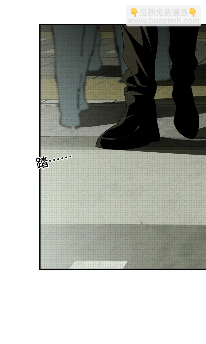 002 奇怪的梦(1/3)-第2话