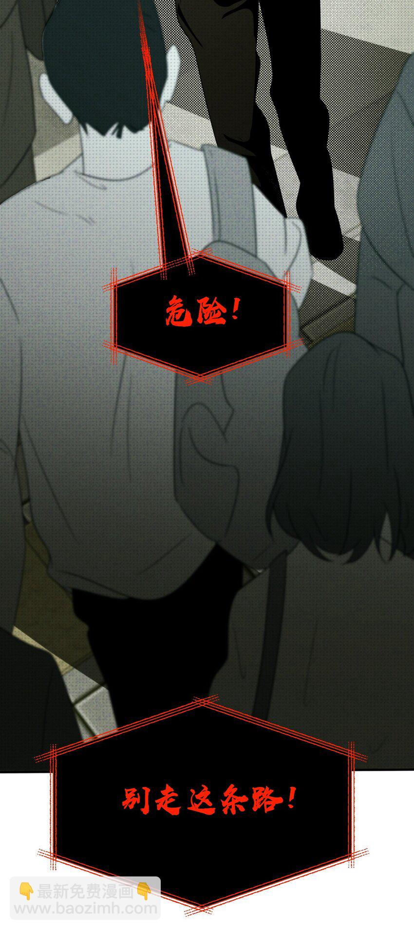 002 奇怪的梦(1/3)-第2话