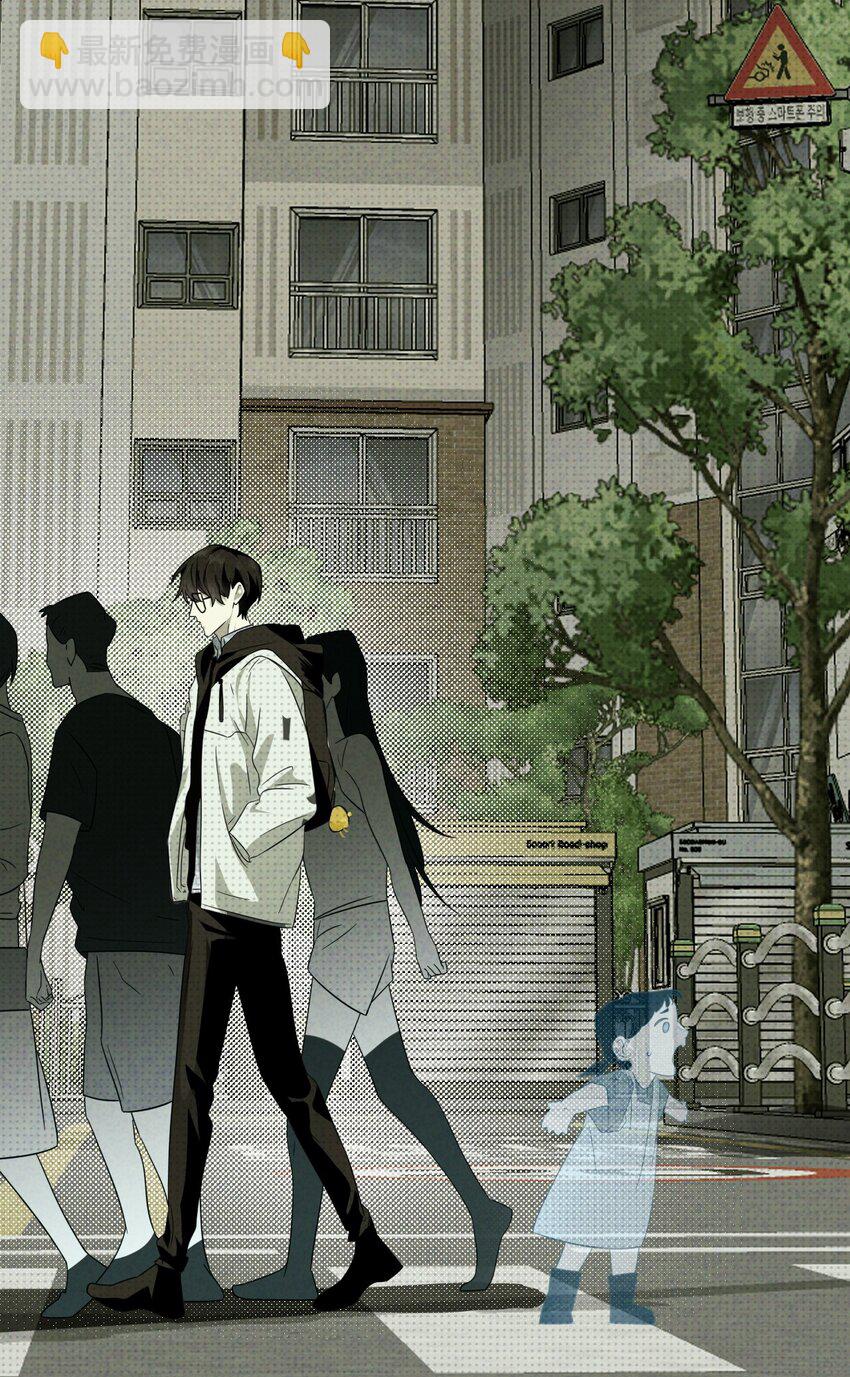 002 奇怪的梦(1/3)-第2话