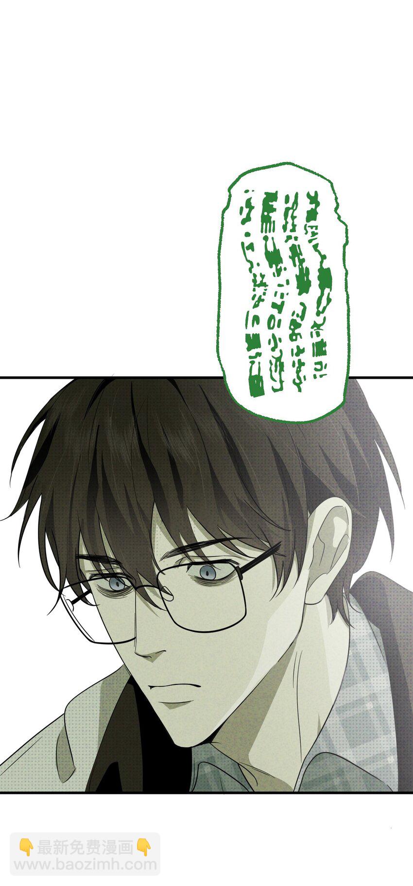 002 奇怪的梦(1/3)-第2话