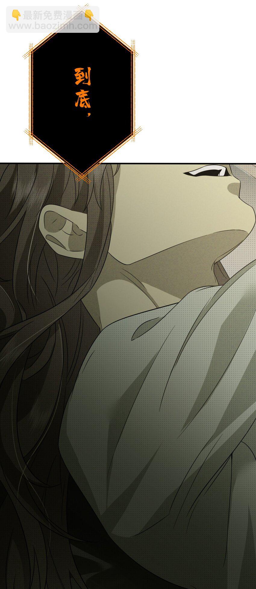 002 奇怪的梦(1/3)-第2话