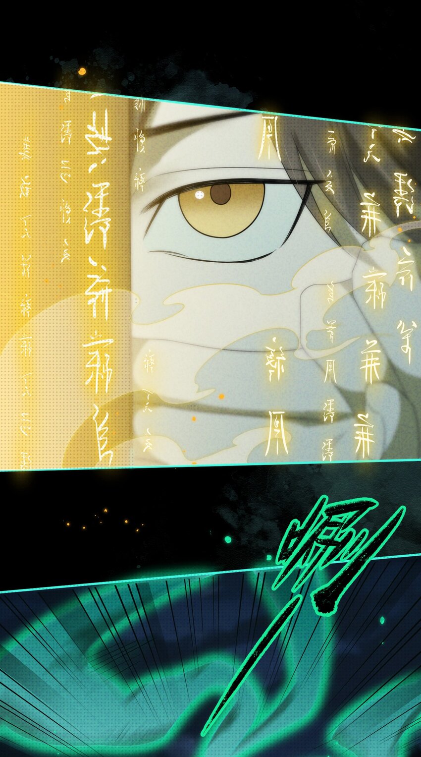 012 我在学校见鬼了(1/2)-第12话